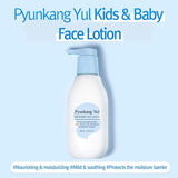 Kids & Baby Face Lotion