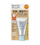 Kao - Biore UV Barrier Me Cushion Gentle Essence SPF50+ PA++++ - 60g