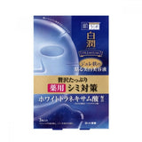 Shirojyun Premium Whitening Jelly Sheet Mask - 3pcs